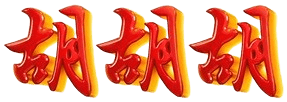 logo POHONTOGEL
